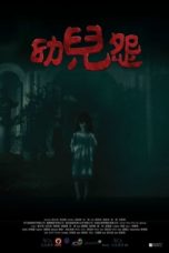 The Cursed (2018) BluRay 480p & 720p Movie Download