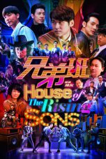 House of the Rising Sons 2018 BluRay 480p & 720p Full HD Movie Download