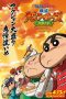 Crayon Shin-chan: Burst Serving! Kung Fu Boys – Ramen Rebellion (2018) BluRay 480p & 720p