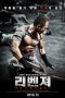 Revenger 2018 WEB-DL 480p & 720p Full HD Korean Movie Download