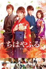 Chihayafuru Part II (2016) BluRay 480p & 720p Full HD Movie Download