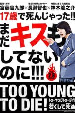 Too Young to Die 2016 BluRay 480p & 720p Full HD Movie Download