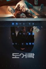 Door Lock (2018) BluRay 480p & 720p Full HD Korean Movie Download