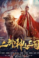 Eriro God (2019) WEB-DL 480p & 720p Full HD Movie Download