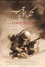 The Lost Strait (2018) WEB-DL 480p & 720p Full HD Movie Download