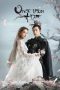 Once Upon a Time (2017) BluRay 480p & 720p HD Movie Download