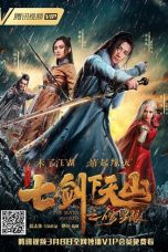 The Seven Sword (2019) WEB-DL 480p & 720p HD Movie Download