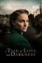 A Tale of Love and Darkness (2015) BluRay 480p & 720p Movie Download