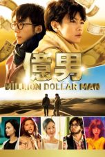 Million Dollar Man (2018) BluRay 480p & 720p Free HD Movie Download