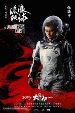 The Wandering Earth (2019) BluRay 480p & 720p HD Movie Download