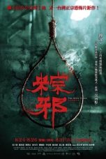 The Rope Curse (2018) BluRay 480p & 720p HD Movie Download