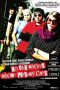 No One Knows About Persian Cats (2009) DVDRip 480p 720p Download