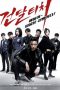 Thug Teacher (2019) HDRip 480p & 720p HD Korean Movie Download