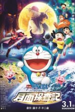 Doraemon: Nobita's Chronicle of the Moon Exploration (2019) BluRay 480p & 720p