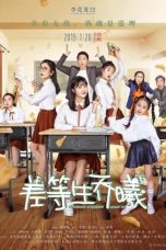 Inferior Student Qiao Xi (2019) WEB-DL 480p & 720p HD Movie Download