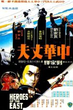 Heroes of the East (1978) BluRay 480p, 720p & 1080p Mkvking - Mkvking.com