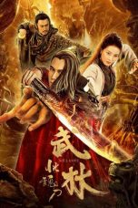 Wu Lin: The Soul Knife (2019) WEB-DL 480p & 720p HD Movie Download