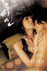 The Intimate (2005) BluRay 480p & 720p Free HD Movie Download