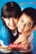My Girl (2003) WEB-DL 480p & 720p Thailand HD Movie Download