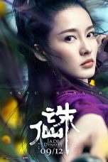 Jade Dynasty (2019) BluRay 480p & 720p Chinese Movie Download