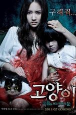 The Cat (2011) BluRay 480p & 720p Free HD Korean Movie Download
