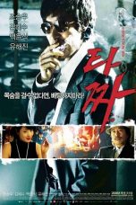 Tazza: The High Rollers (2006) BluRay 480p & 720p HD Movie Download