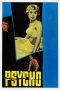 Psycho (1960) BluRay 480p & 720p Free HD Movie Download