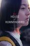 House of Hummingbird (2018) BluRay 480p| 720p | 1080p Movie Download