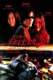 The Legend of Speed (1999) BluRay 480p & 720p HD Movie Download