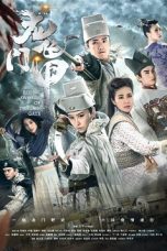 Flying Swords of Dragon Gate (2011) BluRay 480p & 720p Download