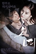 Steel Cold Winter (2013) HDRip 480p & 720p Korean Movie Download