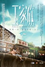 Wong Ka Yan (2015) BluRay 480p & 720p Free HD Movie Download