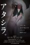 Atashira (2017) BluRay 480p & 720p Japanese Movie Download