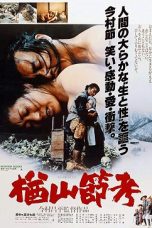The Ballad of Narayama (1983) BluRay 480p & 720p HD Movie Download