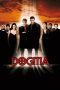 Dogma (1999) BluRay 480p & 720p Free HD Movie Download