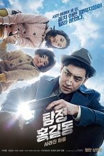 Phantom Detective (2016) BluRay 480p & 720p Korean Movie Download