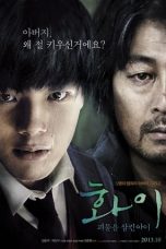 Hwayi: A Monster Boy (2013) BluRay 480p & 720p Korean Movie