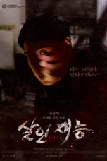 Gifted (2014) BluRay 480p & 720p Free Korean Movie Download