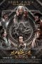 Journey to China: The Mystery of Iron Mask (2019) BluRay 480p | 720p | 1080p