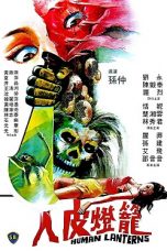 Human Lanterns (1982) BluRay 480p & 720p Chinese Movie Download