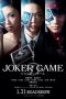 Joker Game (2015) BluRay 480p & 720p Japanese Movie Download
