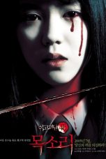 Whispering Corridors 4: Voice (2005) BluRay 480p & 720p Korean Movie