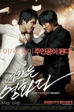 Rough Cut (2008) BluRay 480p & 720p Korean Movie Download