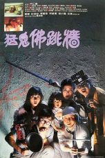 Bless This House (1988) BluRay 480p & 720p Chinese Movie Download
