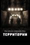 Territories (2010) BluRay 480p & 720p Free HD Movie Download