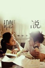 Hear Me (2009) BluRay 480p & 720p Chinese Movie Download