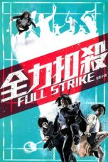 Full Strike (2015) BluRay 480p & 720p Chinese Movie Download