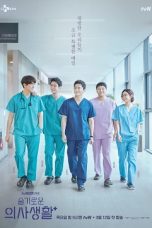 Hospital Playlist Season 1 (2020) BluRay 480p & 720p Movie Download