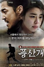 Poongsan (2011) BluRay 480p & 720p Korean Movie Download
