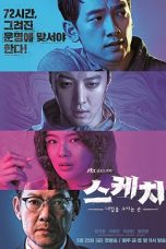Sketch Season 1 (2018) WEB-DL 480p & 720p Korean Movie Download